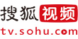 搜狐視頻